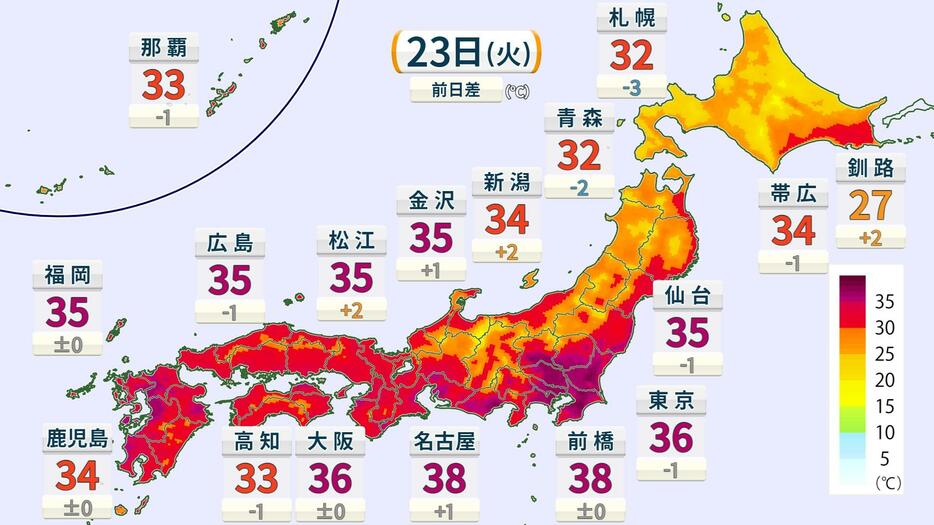 23日(火)の予想最高気温の分布