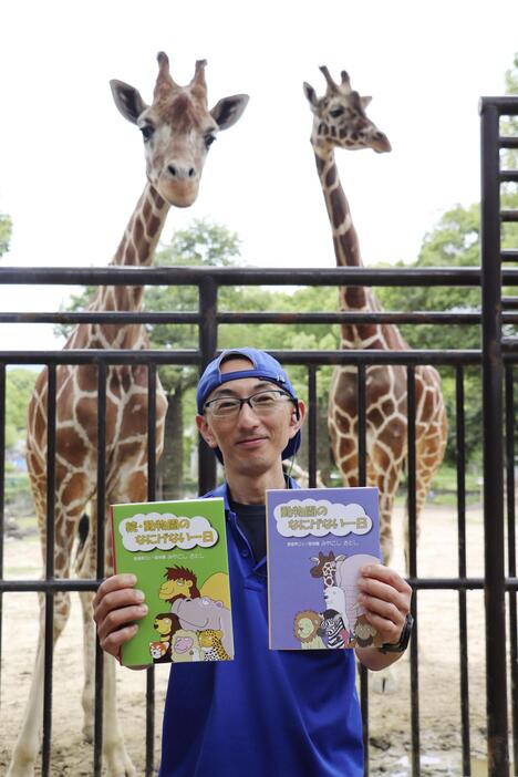 動物の生態や日常を漫画で描き続けている飼育員の宮越聡さん＝愛媛県砥部町の県立とべ動物園