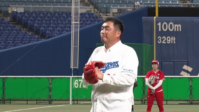 日米対抗ソフトボール第1戦の始球式をつとめた山本昌さん