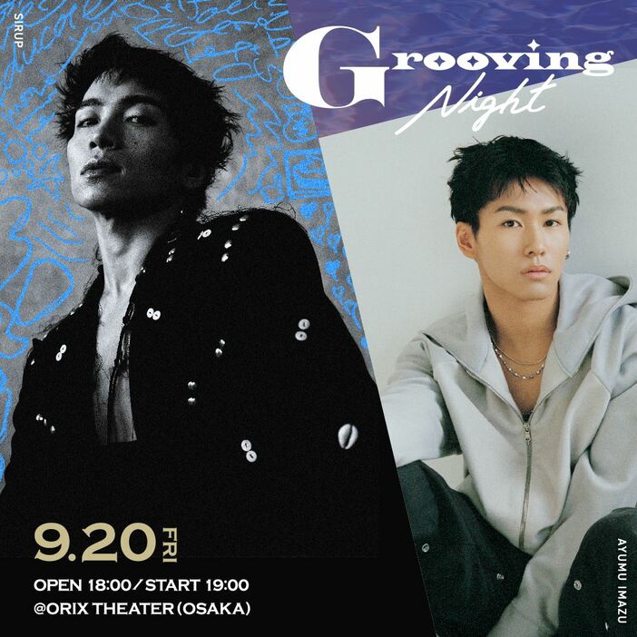 『Grooving Night #4』