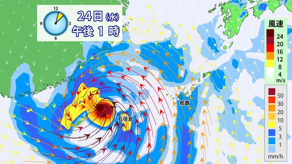 24日(水)午後1時の雨と風予想