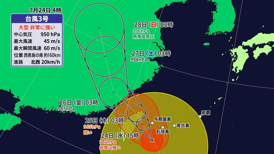 24日(水)午前4時の台風3号の位置と予想進路