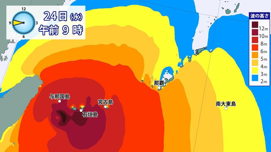 24日(水)午前9時の波の高さ