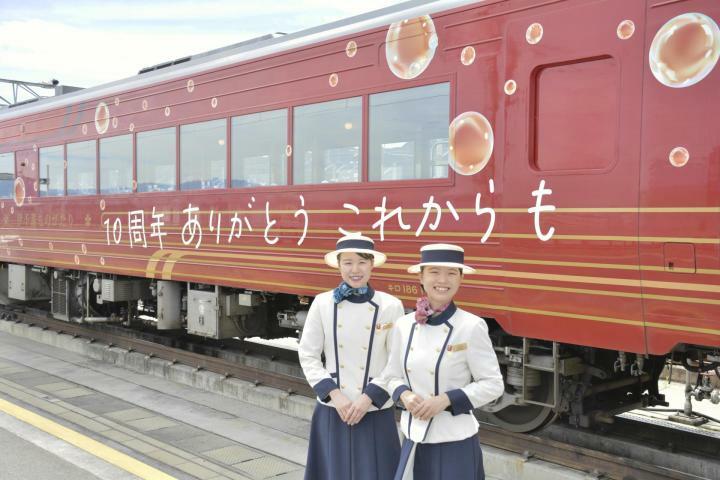 感謝の気持ちを表現した10周年記念車両＝18日午前、伊予市上三谷