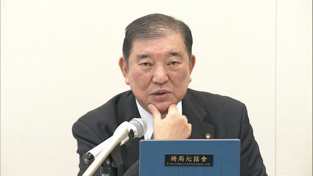 石破茂元幹事長