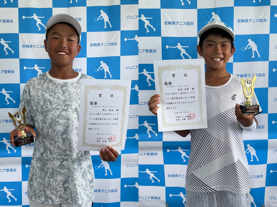 「第51回九州ジュニアテニス選手権大会兼ユニクロ全日本ジュニアテニス選手権九州地域予選」（宮崎・宮崎市生目の杜運動公園テニスコート、宮崎市清武総合運動公園テニスコート）の12歳以下シングルスで優勝を飾った﨑山修治（福岡／ROUGH福岡：左）と高木咲來（福岡／柳川ACADEMY）（写真提供◎九州テニス協会）