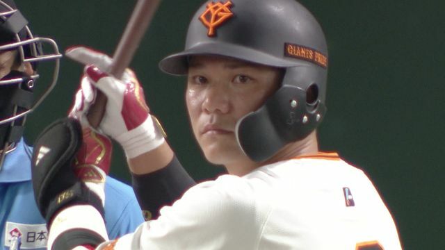 9回の打席で進塁打を放った坂本勇人選手