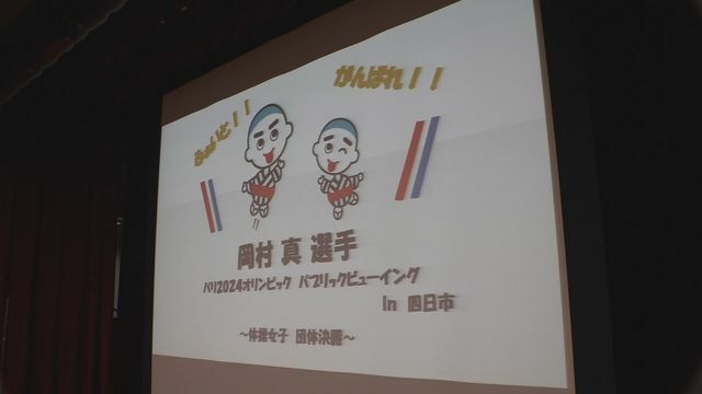 中京テレビNEWS