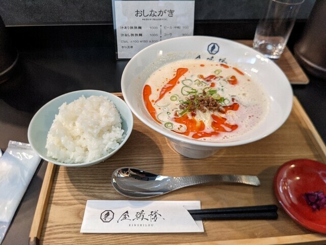 「汁あり担担麺」＋「ごはん（中）」150円