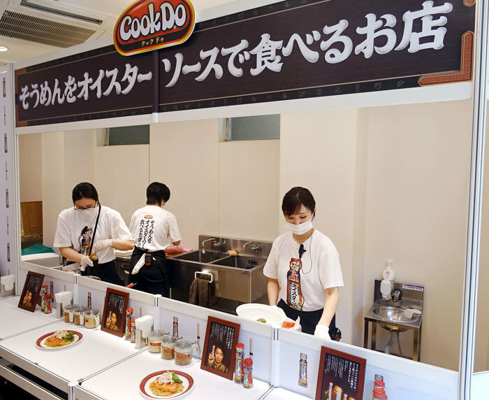 「そうめんをCook Do オイスターソースで食べるお店」5日間限定で渋谷にオープン