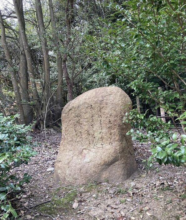 嵐山の公園にある「滝の音は……」の歌碑。百人一首の歌碑のひとつとして建てられた