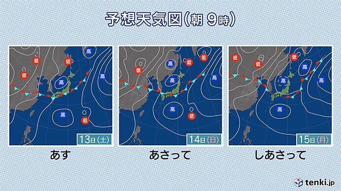 画像：tenki.jp