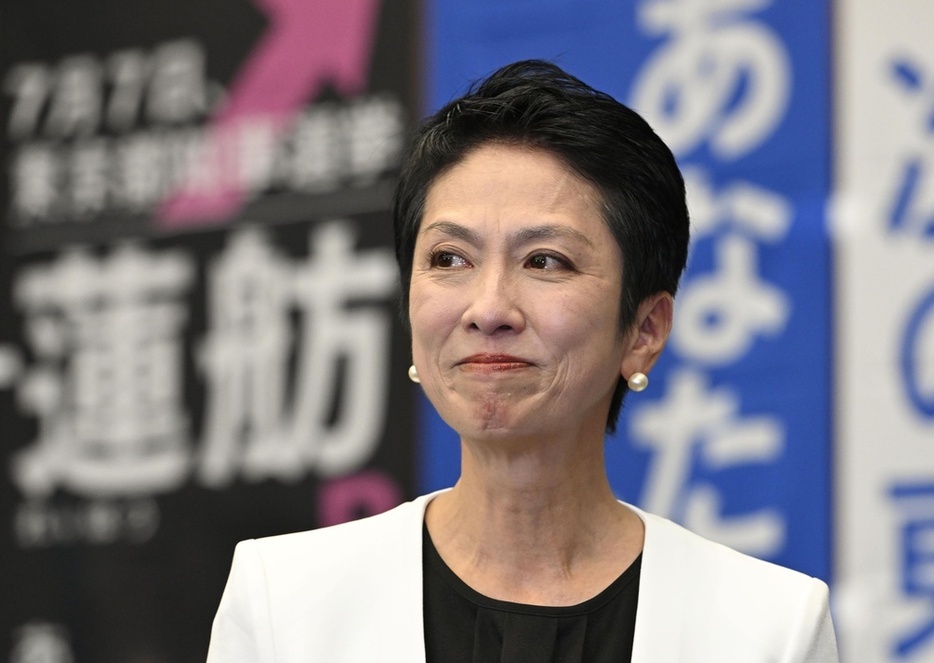 7日夜、東京都知事選で落選が決まり、会場から引き揚げる蓮舫氏＝東京都千代田区