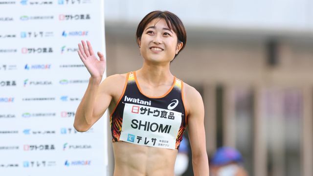 塩見綾乃選手(写真：YUTAKA/アフロスポーツ)