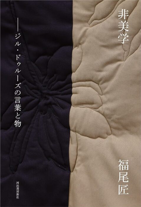 芸術を志す人はもちろん、「将来はクリエイティブな仕事に就きたいんですよね～」と呟いたことがある人にも、何かしら響くところがあるはず。