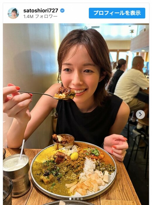 佐藤栞里、カレーに舌鼓　※「佐藤栞里」インスタグラム