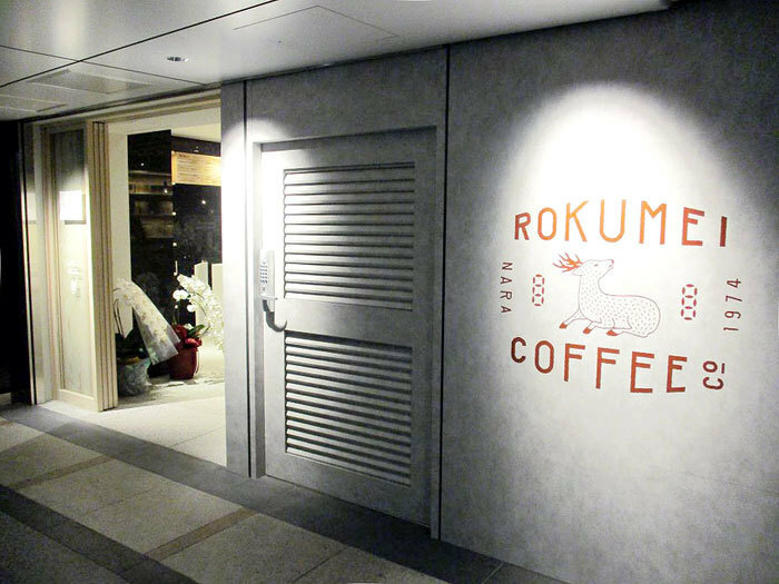 「ROKUMEI COFFEE CO.グランスタ丸の内店」