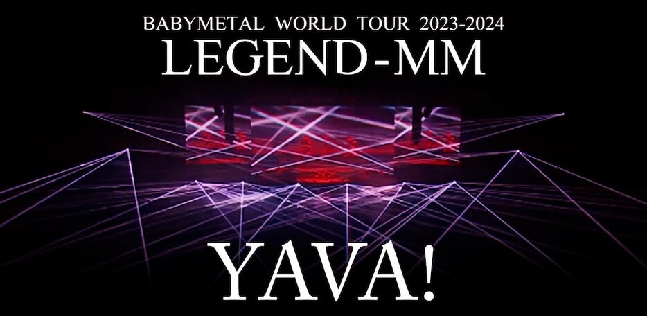 BABYMETAL - ヤバッ！【Live Blu-ray/DVD「BABYMETAL WORLD TOUR 2023 - 2024 LEGEND - MM」】告知画像