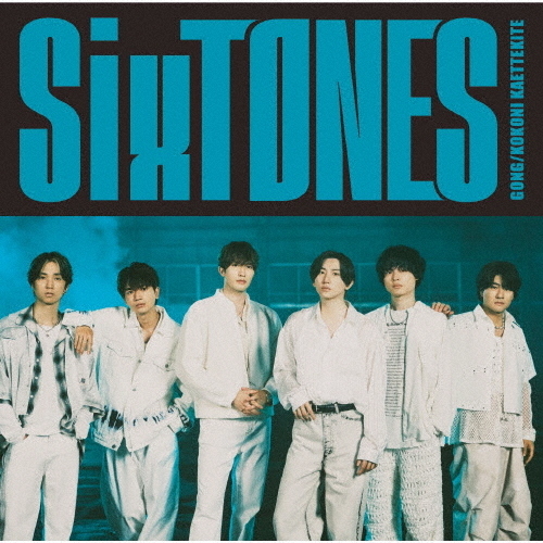 SixTONES、週間42.8万PTで通算12作目の1位　オリコン音楽ランキング2冠