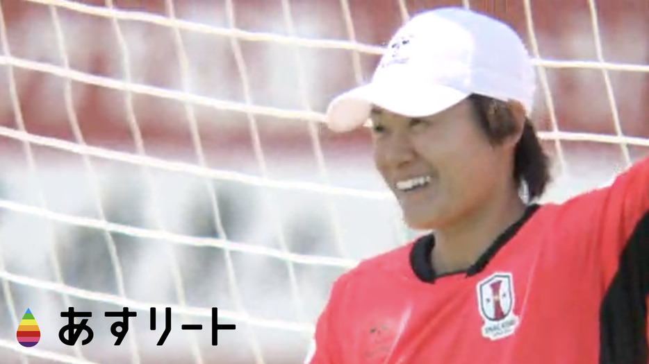 なでしこジャパンGK山下杏也加選手（INAC神戸レオネッサ所属）