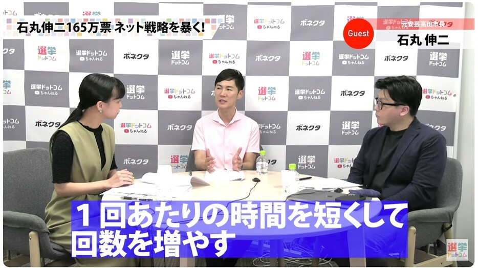 街頭演説のやり方は、田中角栄氏のスタイルにも通じていた！？