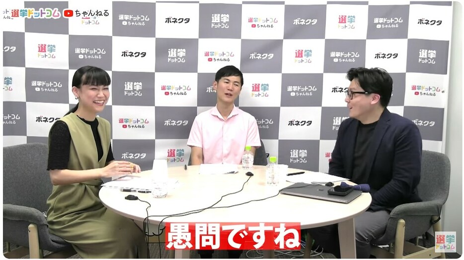 今、明かされる「愚問ですね」発言の真意！そして和解へ！