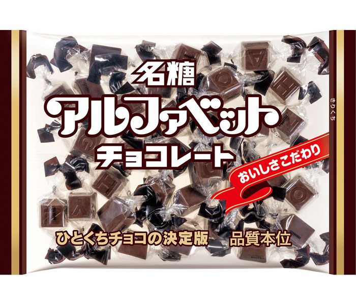 「アルファベットチョコレート144g」