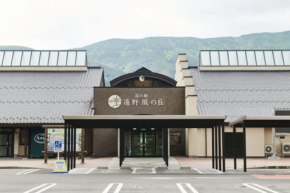 道の駅 遠野 風の丘