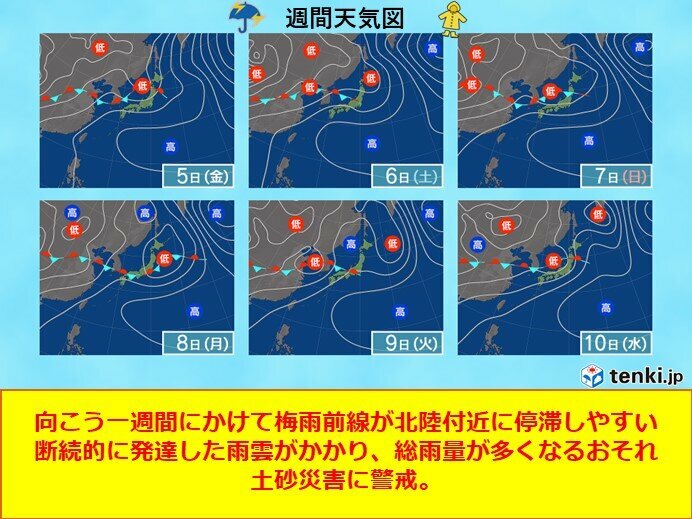 画像：tenki.jp