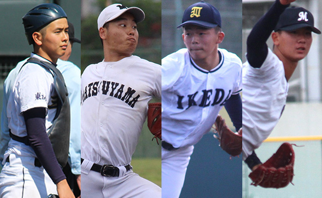 川﨑 大聖（三本松）、本山大智（松山東）、香川大翔（池田）、鵜飼厚希（明徳義塾）