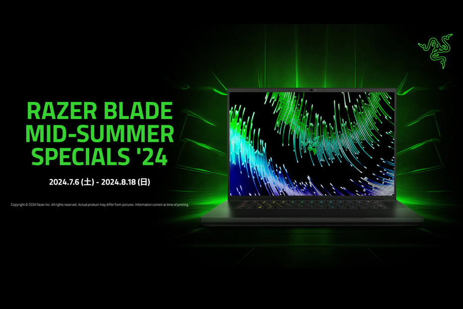 Image:Razer