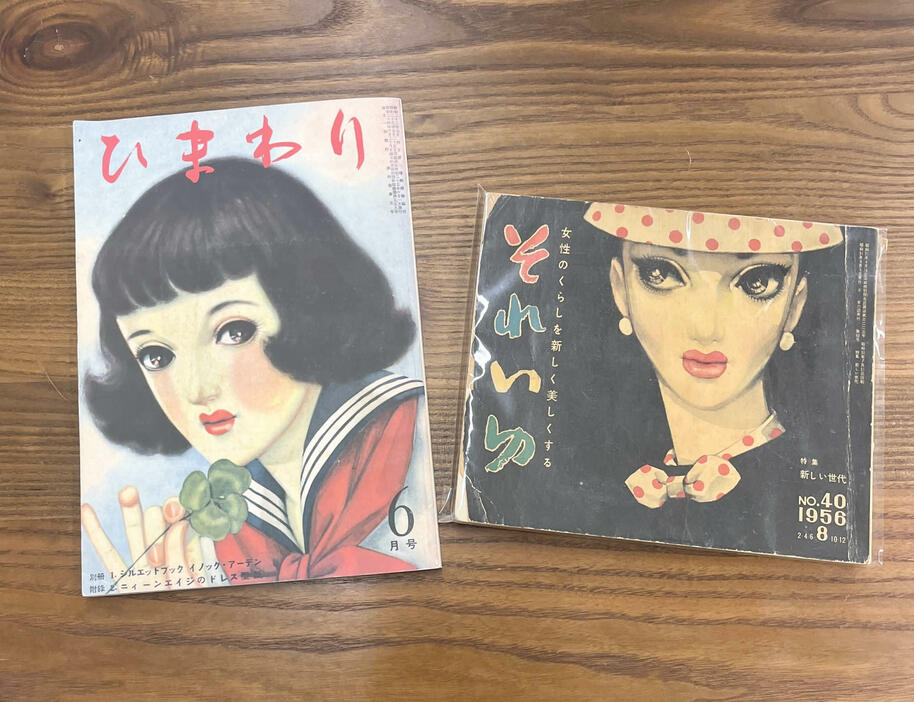 左：ひまわり（1947年創刊）、右：それいゆ（1946年創刊）