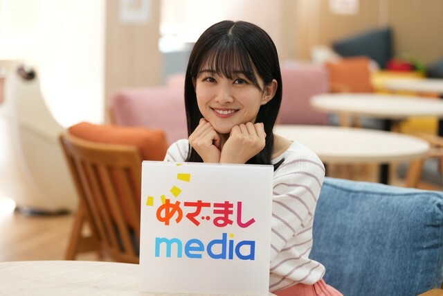 めざましmedia