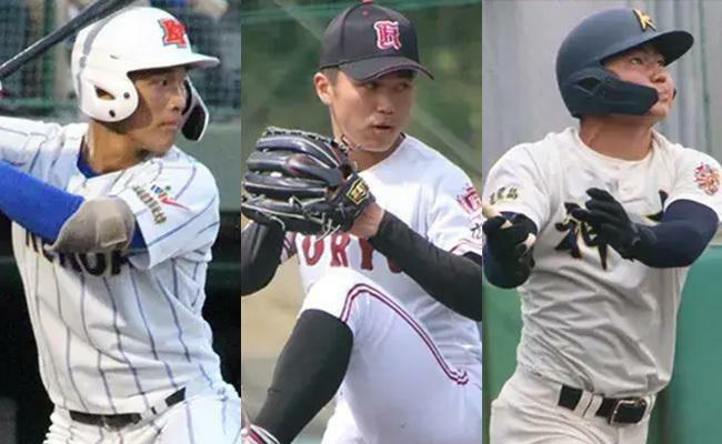 箱山遥人（健大高崎）、髙尾響（広陵）、正林輝大（神村学園）