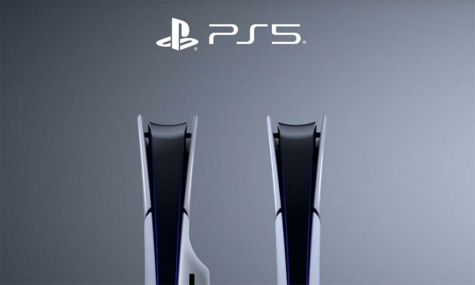 PlayStation 5（画像は「PlayStation 5」公式サイトより引用）