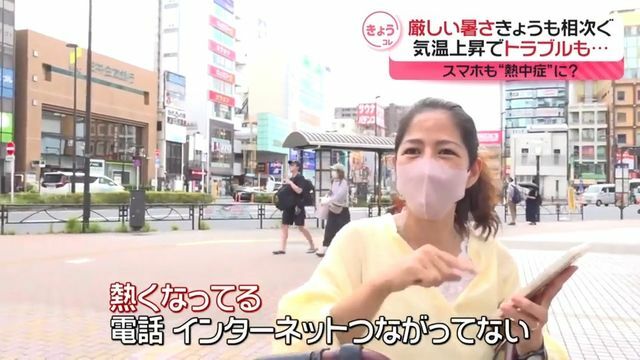 日テレNEWS NNN