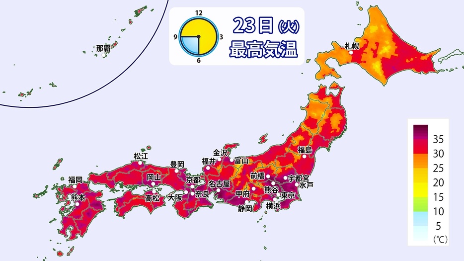 23日(火)の予想最高気温の分布