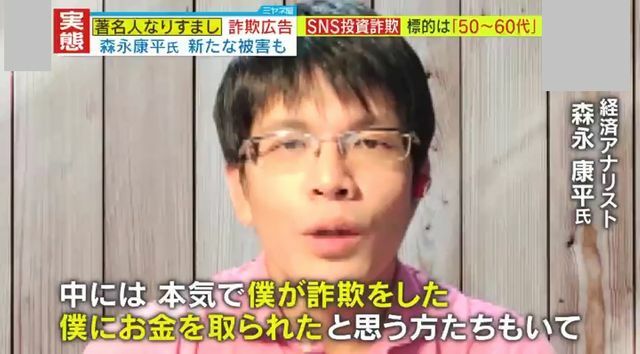 殺害予告・脅迫に「身の危険を感じる」