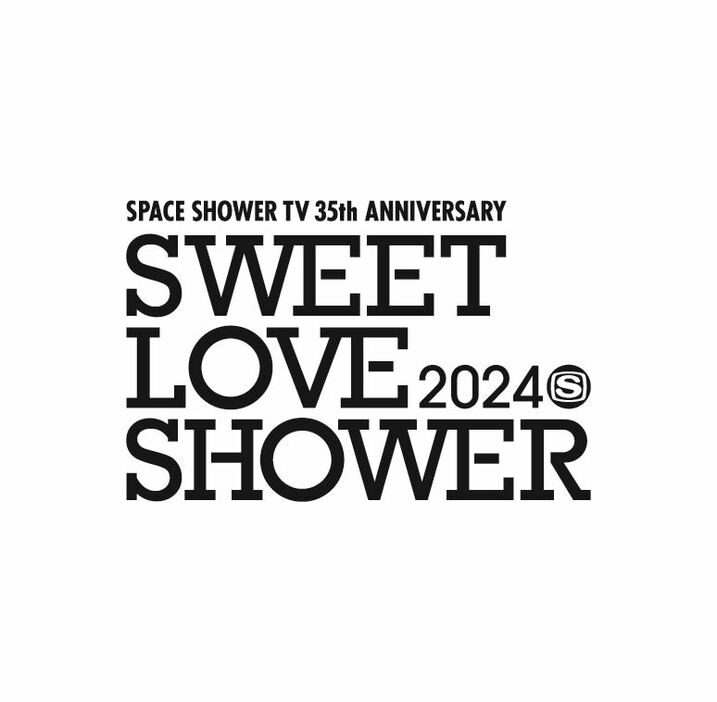 『SPACE SHOWER TV 35th ANNIVERSARY SWEET LOVE SHOWER 2024』