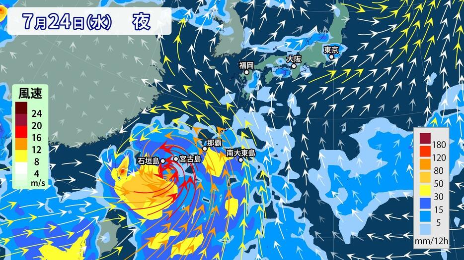 雨と風の予想(24日(水)夜)