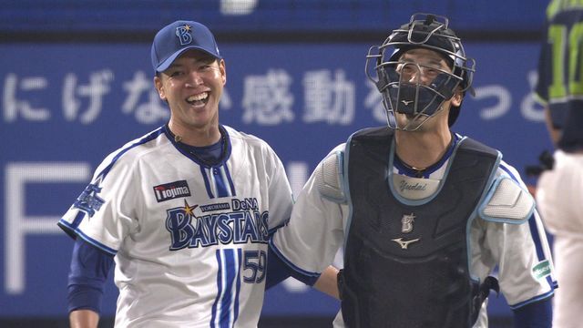 勝利の瞬間、笑顔の平良拳太郎投手と山本祐大捕手