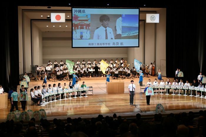 沖縄県代表として総合開会式に参加し、大会の意気込みを語る南部工業3年の島袋航さん＝31日午後、岐阜市の長良川国際会議場