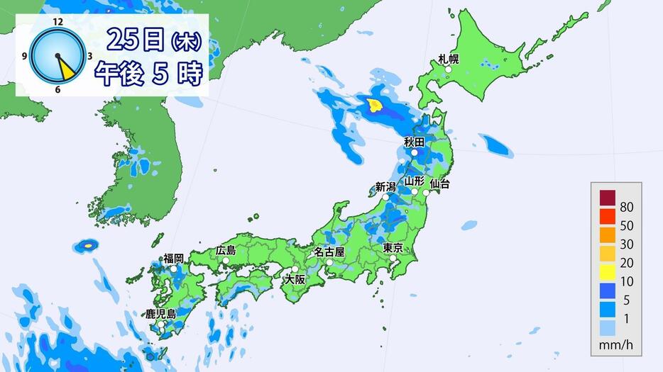 きょう午後5時の雨の予想。