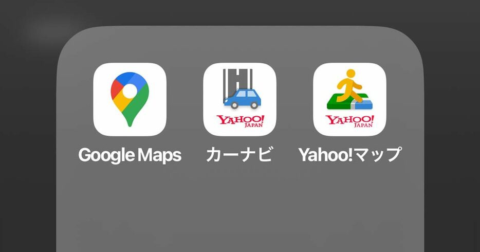 Yahoo!カーナビ