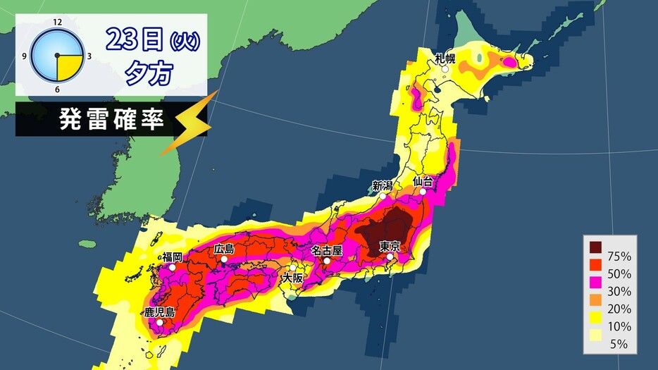 23日(火)夕方の発雷確率