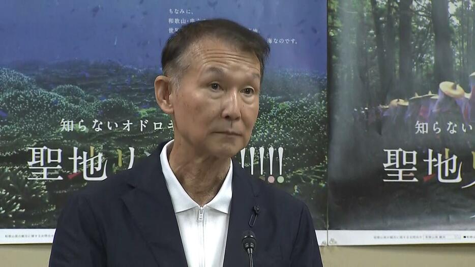 和歌山・岸本周平知事