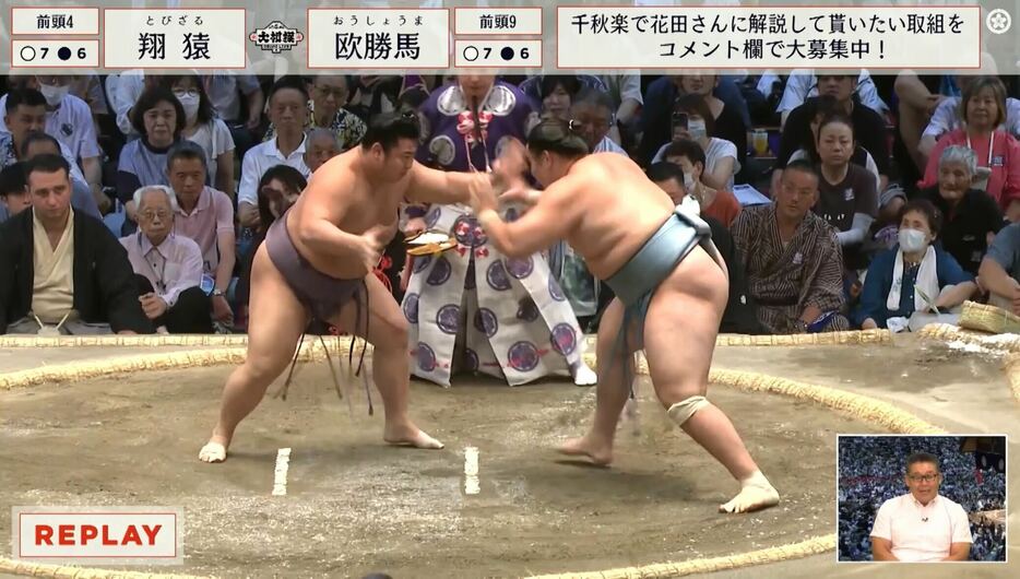 翔猿と欧勝馬の取組。この直後に翔猿は……