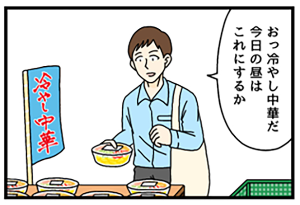 コンビニで冷やし中華を手に取る男性