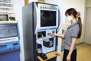新紙幣への対応を済ませた医療費の自動精算機＝諏訪市の諏訪赤十字病院