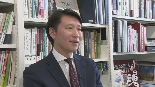 早稲田大学　政治経済学術院　日野愛郎教授